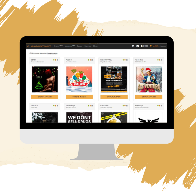 mega онион ссылка