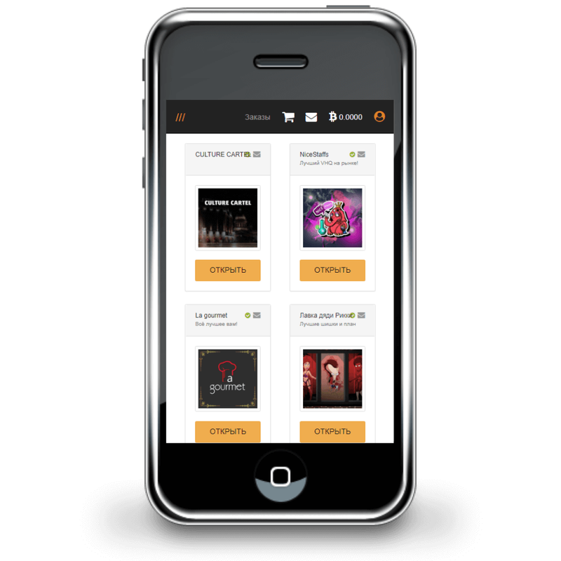 mega даркнет маркет ссылка на сайт тор