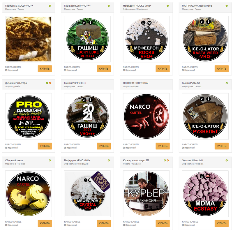 mega даркнет маркет зеркала